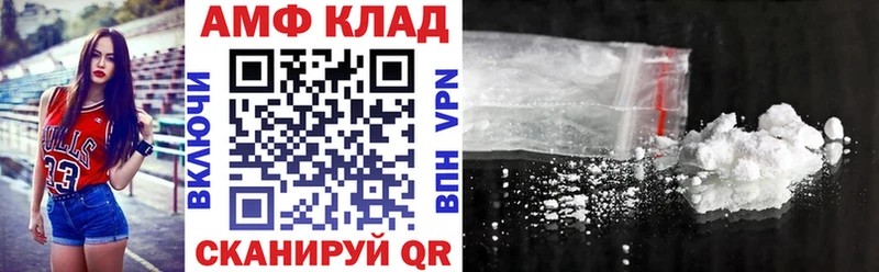 Amphetamine 98%  купить   Лихославль 