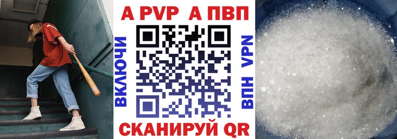 shop официальный сайт  Лихославль  Alfa_PVP VHQ  гидра сайт 
