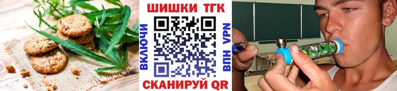 где можно купить наркотик  Лихославль  Печенье с ТГК конопля 