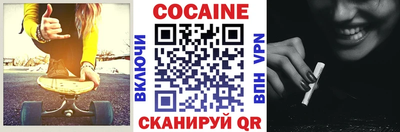 COCAIN VHQ  где купить наркоту  Лихославль 