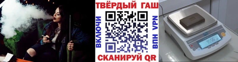 ГАШ Изолятор  mega зеркало  Лихославль 