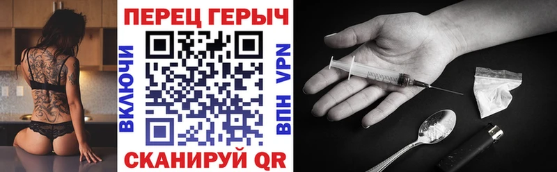 Героин Афган Лихославль