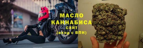 скорость mdpv Арсеньев