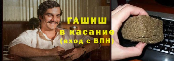 героин Новозыбков