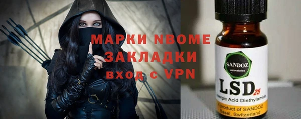 прущие крисы Балахна