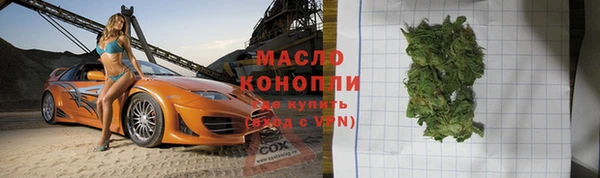соль ск Армянск