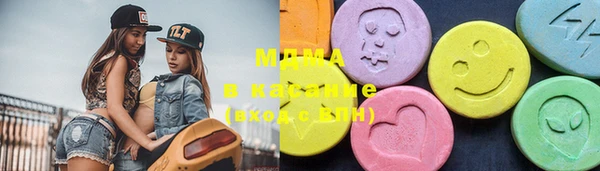скорость mdpv Арсеньев