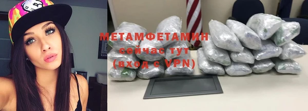 скорость mdpv Арсеньев