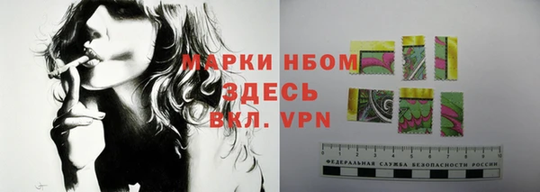 скорость mdpv Арсеньев