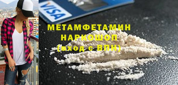 метадон Аркадак
