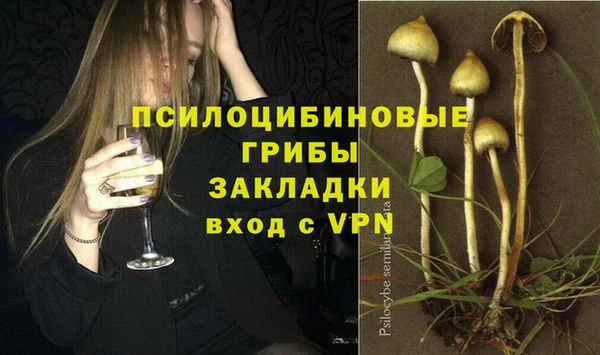 скорость mdpv Арсеньев