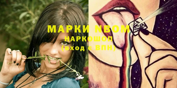 марки lsd Новокубанск