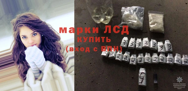марки lsd Новокубанск