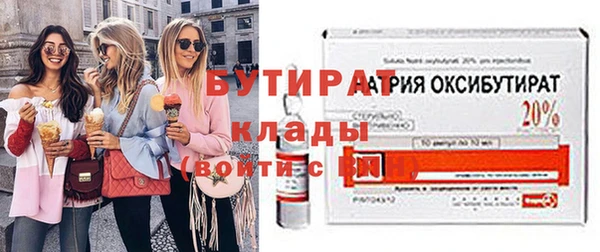 метадон Аркадак