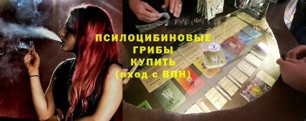 скорость mdpv Арсеньев