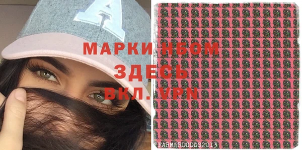 скорость mdpv Арсеньев