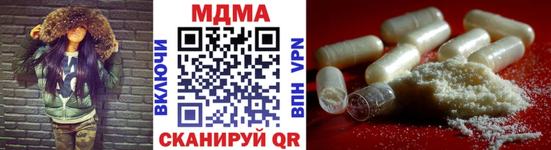 МДМА VHQ  наркотики  Лихославль 