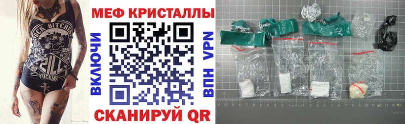 наркошоп Лихославль МЯУ-МЯУ VHQ