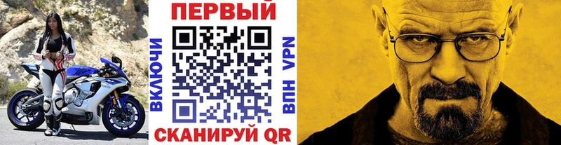 Метамфетамин винт  Лихославль 