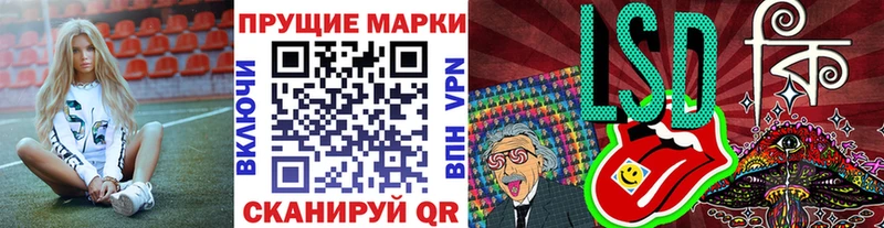 Марки N-bome 1500мкг  Лихославль 
