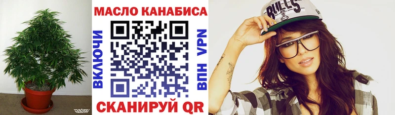 магазин  наркотиков  Лихославль  блэк спрут маркетплейс  Дистиллят ТГК Wax 