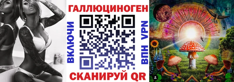 наркошоп  Лихославль  Псилоцибиновые грибы прущие грибы 