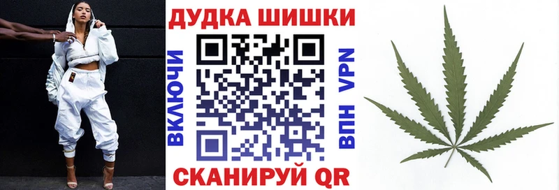 магазин  наркотиков  Лихославль  Марихуана Bruce Banner 